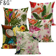 Capa de almofada para plantas, árvore trópica, verde, capa de travesseiro, flamingo, pássaro, travesseiros decorativos, capa de almofada de flor para sofá de carro 2024 - compre barato