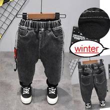 2-6Years Boys Jeans Kids Trousers Fashion Children Boys Jeans Kids Fashion Denim Pants Winter Baby Casual Pants Infant 2024 - buy cheap