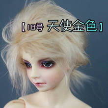 BJD Doll Accessories are suitable for 1/3, 1/4, 1/6 Uncle Size [Angel Gold] Soft Hair Hair Hair Wigs as a bonus 2024 - buy cheap