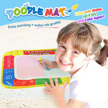 5 Types Magic Water Drawing Mat with Magic Pen Water Painting Doodle Board Kids Early Education Drawing Toy For Children Gift 2024 - buy cheap