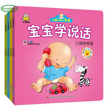 Booculchaha Baby picture book Chinese Language enlightenment books kids words game early learning textbook :learn to talk,4pcs 2024 - buy cheap