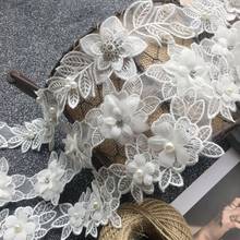 20Pcs/Lot Exquisite Organza Mesh Embroidery Applique 3D Flower Beaded Lace Trim Patch Wedding Veil Jewelry Material 2024 - buy cheap