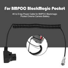 Nuevo Cable de alimentación, conector d-tap para cámara de cine de bolsillo BMPCC4K Blackmagic con puerto Dc de 5,5x2,5mm 2024 - compra barato
