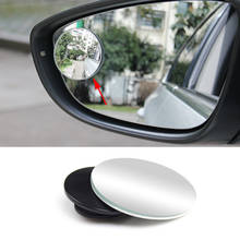 Car Styling 1 PC Clear Car Rear View Mirror 360 Rotating Safety Wide Angle Blind Spot Mirror Parking Round Convex Accessories 2024 - buy cheap