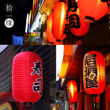 Farol largo de Japón para exteriores, decoración impermeable de Tamaribar, lámpara de rakuachi perpetuo, capó rojo chino 2024 - compra barato