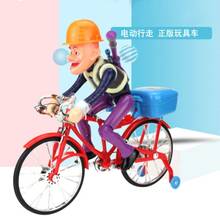 Brinquedo eletrônico de plástico para ciclismo, brinquedo educacional elétrico forte para crianças, para bicicleta, luz para música e ciclismo 2024 - compre barato