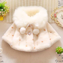 Зимняя меховая одежда для маленьких девочек, милая Флисовая теплая белая куртка, пальто, верхняя одежда, свадебная накидка, детская одежда 2024 - купить недорого