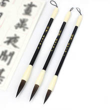 3 шт., китайская Ручка-кисть для каллиграфии, мышь, венчик, пейзаж, акварельная ручка, кисть, средняя, обычная, для письма, Bursh Craft Supply 2024 - купить недорого