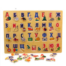 Montessori Large Wooden Toys Russian Alphabet Puzzles Toys for Children Alphabet Grasp Board Kid Educational Developing Game Toy 2024 - buy cheap
