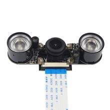Для Raspberry Pi 4 Модель B/3B +/3B/2B 5 мегапикселей рыбий глаз широкоугольная камера ночного видения + светильник с датчиком 130 градусов 2024 - купить недорого