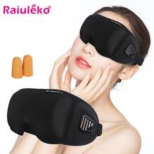 1Pcs 3D Reusable Sleep Eye Mask Soft Portable Blindfold Travel Rest Aid Eye Mask Eye Patch Sleeping Goggles Eye Relax Massager 2024 - buy cheap
