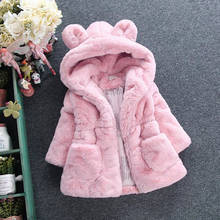Baby Girls Winter Coats Kids Faux Fur Fleece Clothes Pageant Warm Jacket Cartoon Snowsuit Baby Hooded Jacket Outerwear 2024 - buy cheap