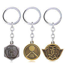 12pcs/lot Wholesale Yakuza Keychain For Men Metal Kazuma Kiryu Key Rings Chain Women Car Pendant Game Jewelry Cosplay llaveros 2024 - buy cheap