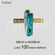 MBUS/M-BUS в MODBUS-RTU конвертер RS485/232 (100 нагрузки) KH-MR-M100 2024 - купить недорого
