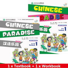 Libro de texto y libro de trabajo de chino, Curso Estándar de habilidad de chino primario para niños, Volumen 1 con CD 2024 - compra barato