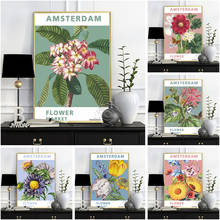 Mercado de flores de amesterdão poster, sunfloer frangipani daffodil hollyhock aster impressões, nordic planta arte da parede, mercado de flores impressões 2024 - compre barato