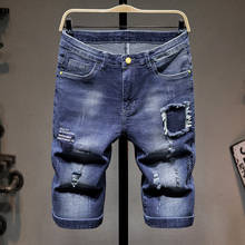 Мужские джинсовые шорты, синие зауженные эластичные хлопковые джинсовые шорты с заплатками, лето 2021 2024 - купить недорого