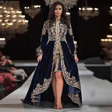 Марокканский наряд Кафтан Вечернее платье с длинными рукавами Кружева Аппликации Caftan выпускное платье длинные 2020 мусульманские Вечерние платья под заказ 2024 - купить недорого