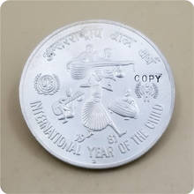 Moneda de copia 1981 de la India, Año Internacional del Niño, 100 2024 - compra barato