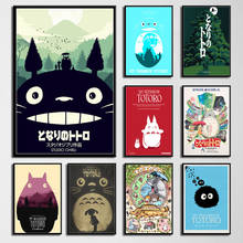 Art Decor My Neighbour Totoro Ghibli Miyazaki Hayao Classic Anime Movie Wall Art Canvas Painting Silk Poster 2024 - buy cheap
