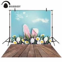 Allenjoy-telón de fondo de fotografía para niños, telón de fondo de primavera, Pascua, flor, huevo, orejas de conejo, suelo de madera, estudio fotográfico 2024 - compra barato