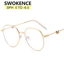 SWOKENCE Prescription Glasses For Myopia SPH -0.5 To -6.0 Women Men Elegant Panda Alloy Frame Spectacles For Shortsighted F124 2024 - buy cheap