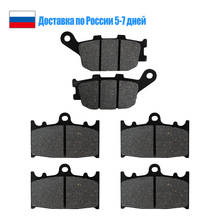 Motorcycle Front and Rear Brake Pads for SUZUKI GSX650 GSX 650 2008-2014 SV1000 SV 1000 2003 2004 2005 2006 2007 2024 - buy cheap