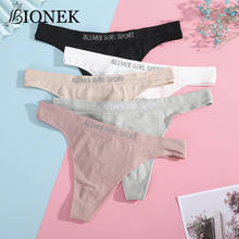 Bionek calcinha feminina esportiva, fashion, com letras, tanga, lingerie confortável, super elasticidade 2024 - compre barato