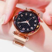 Luxury women's watch magnetic starry sky women's watch quartz watch fashion ladies watch Reloj Mujer relogio feminino 2024 - buy cheap