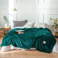Фланелевое однотонное модное плюшевое одеяло для сна, одеяло для дивана, полотенца, красивый домашний текстиль 2024 - купить недорого