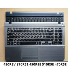 Novo laptop para samsung 450r5v 370r5e 450r5e 510r5e 470r5e, 470r5e, multilíngue com teclado e capa superior 2024 - compre barato