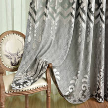 Cortina jacquard cinza europeu, para sala de estar, quarto, de luxo, cortina de veludo, tratamento de janela 2024 - compre barato