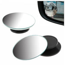 Car Rearview Mirrors 360 Degree auto Blind Spot FOR mini cooper hyundai terracan opel mokka mazda 6 2006 alfa romeo 159 2024 - buy cheap