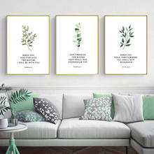 Isaiah 43:2 Bible Verse Print Watercolor Plants Christian Quote Poster Isaiah Wall Art Picture Canvas Painting Living Room Decor 2024 - buy cheap