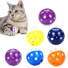 Игрушки мяч для котов с колокольчиком, товары для кошек, игрушки для кошек, интерактивные аксессуары для кошек, котят 2024 - купить недорого
