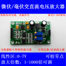 Microvolt/mv amplificador de sinal diferencial de alta precisão, transmissor ad620 2024 - compre barato