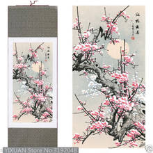 China Suzhou Art Silk winter plum blossom decoration album home decoration hanging picture 2024 - buy cheap