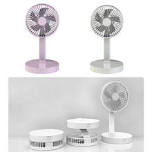 Mini USB Portable Desk Makeup Fan Adjustable Speed Low Noise 5-Balde Home Outdoor Summer Tabletop Personal Fan Air Cooling 2024 - buy cheap