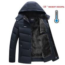 drop shipping men's Winter Cotton Jacket Men -20 Degree Thicken Warm Parkas Hooded Coat Fleece Man's Outwear Jaqueta Masculina 2024 - buy cheap