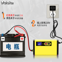 Automobile battery charger 12v motorcycle battery charger full intelligent automatic universal charger CD50 Q06 2024 - buy cheap