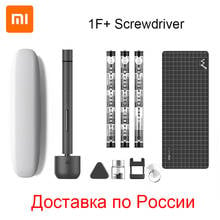 Original xiaomi mijia wowstick 1f + 64 em 1 parafuso elétrico mi driver sem fio de carga de lítio-íon led parafuso de energia mijia driver kit 2024 - compre barato