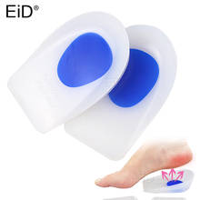 Silicone Gel Heel Cushion Insoles Men Women Support Shoe Pad Relief Foot Pain Soft Inserts Massager Protectors High Heel Insert 2024 - buy cheap
