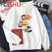 Japanese Anime Haikyuu Karasuno Fly High Hoodies Women Funny Cartoon Karasuno High School Graphic Sweatshirt Femme Hoody Female 2024 - buy cheap