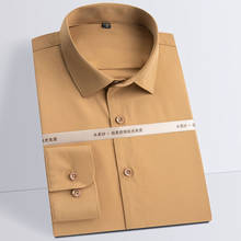Мужская мягкая гладкая немнущаяся Однотонная рубашка, удобная формальная рубашка с длинными рукавами, не требует глажки, не требует особого ухода 2024 - купить недорого