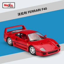 Bburago-coche deportivo 1:24 F40, simulación estática roja, modelo de aleación 2024 - compra barato