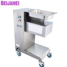 BEIJAMEI Commercial Meat Slicing Shredding Machine Vertical Electric 500kg/h Meat Cutting Machine Meat Slicer Cutter 2024 - buy cheap