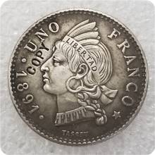 1891 Доминиканская Республика 1 Франко имитация монеты 2024 - купить недорого
