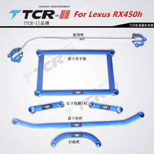 Barra de suspensión TTCR-II para Lexus RX450h RX270, accesorios de estilo de coche, barra estabilizadora, barra de tensión de aleación de aluminio 2024 - compra barato