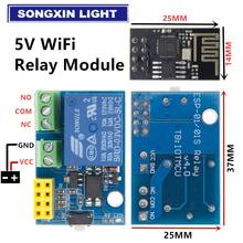 10PCS ESP8266 5V WiFi relay module Things smart home remote control switch phone APP ESP-01 2024 - buy cheap