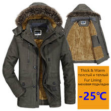 Зимняя мужская куртка, утолщенная, теплая, парка, куртка, пальто, мужская, повседневная, искусственный мех, с капюшоном, флис, ветрозащитная, ветровка, куртка-25 градусов Цельсия 2024 - купить недорого